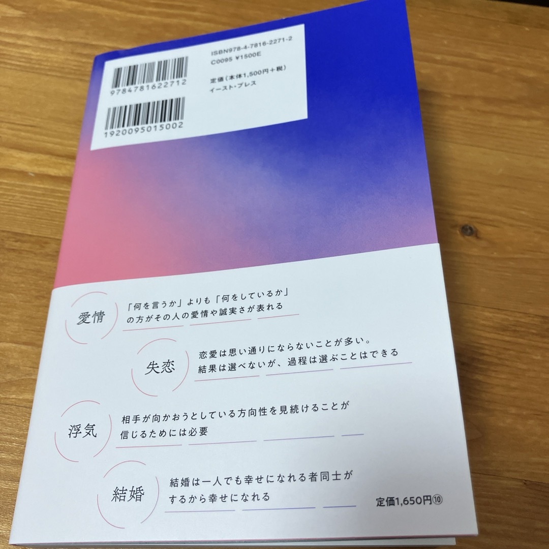 角川書店(カドカワショテン)の愛で消えうるものたち エンタメ/ホビーの本(ノンフィクション/教養)の商品写真