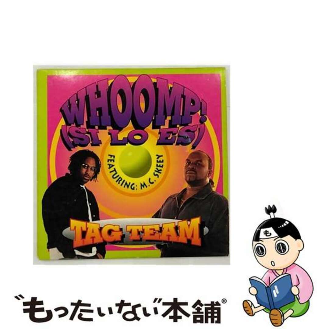 【中古】 Whoomp Si Lo Es / Tag Team エンタメ/ホビーのCD(その他)の商品写真