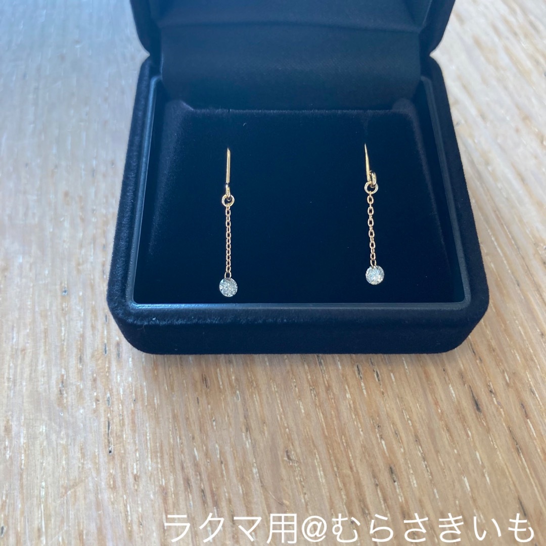 0.14カラット ダイヤ K18 YG チェーン フック ピアス レディースのアクセサリー(ピアス)の商品写真