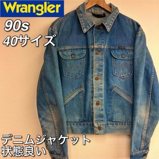 ラングラー(Wrangler)の【レア美品】90sWranglerラングラー薄手デニムジャケット40黒タグ(Gジャン/デニムジャケット)