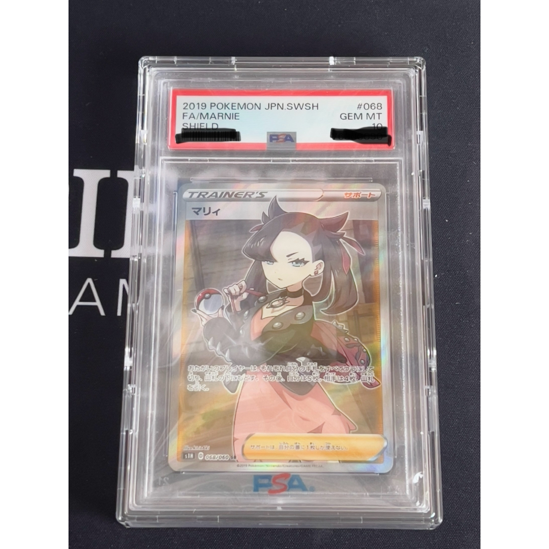 ポケモンカード【PSA10／極美品】シールド マリィ SR PSA10