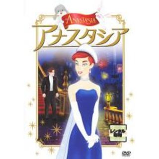 【中古】DVD▼アナスタシア▽レンタル落ち(アニメ)