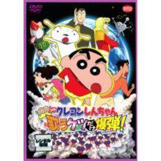 【中古】DVD▼映画 クレヨンしんちゃん 嵐を呼ぶ 歌うケツだけ爆弾!▽レンタル落ち(アニメ)