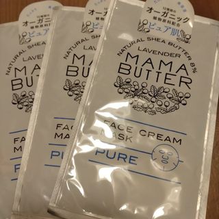 ママバター(MAMA BUTTER)のママバター フェイスクリームマスク ピュア(パック/フェイスマスク)