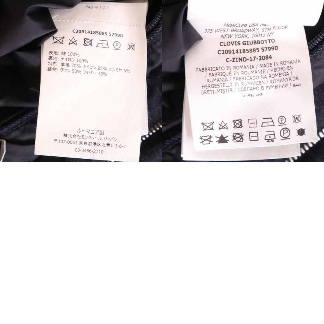 MONCLER(モンクレール)のモンクレール 17AW ﾈｲﾋﾞｰ CLOVIS ｸﾛｳﾞｨｽ ﾀﾞｳﾝｼﾞｬｹｯﾄ O メンズのジャケット/アウター(その他)の商品写真