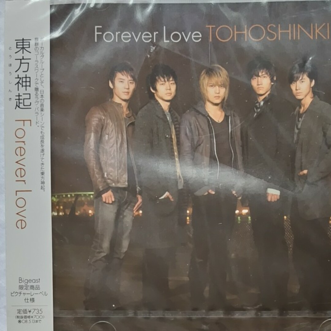 Forever Love : 東方神起 | HMV&BOOKS online - RZCD-45769
