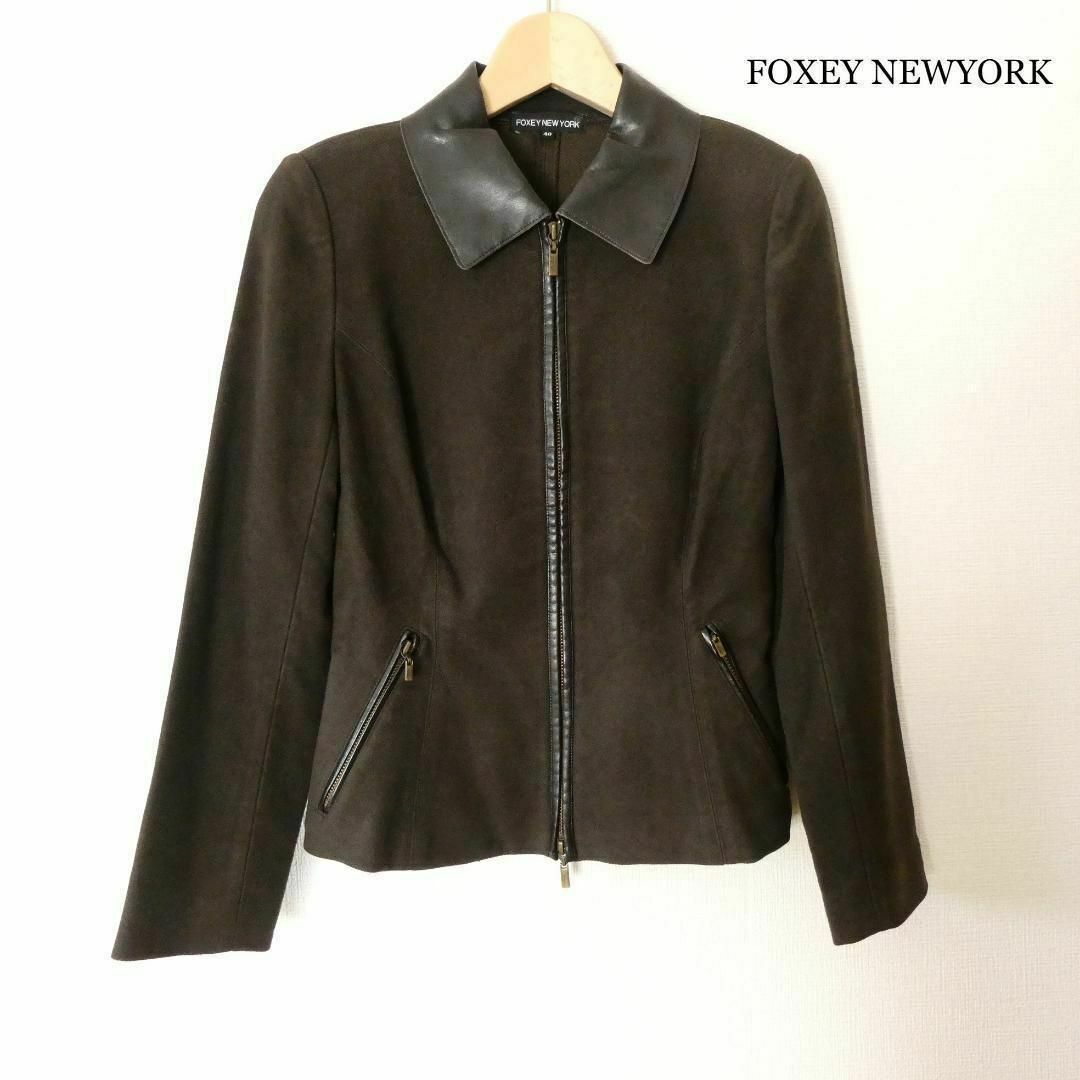 美品 FOXEY NEWYORK レザー エルボーパッチ シングル ジャケット41㎝肩幅