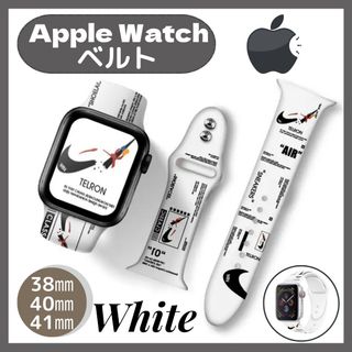 Apple Watch ラバー バンド ベルト ホワイト 38/40/41(ラバーベルト)