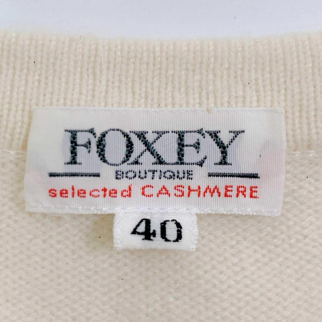 FOXEY(フォクシー)の2983美品 FOXEY フォクシー ブティック 上質カシミヤ ボレロ レディースのトップス(ボレロ)の商品写真