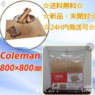 コールマン(Coleman)のColeman ファイアープレイスシート 焚き火台用シート (その他)