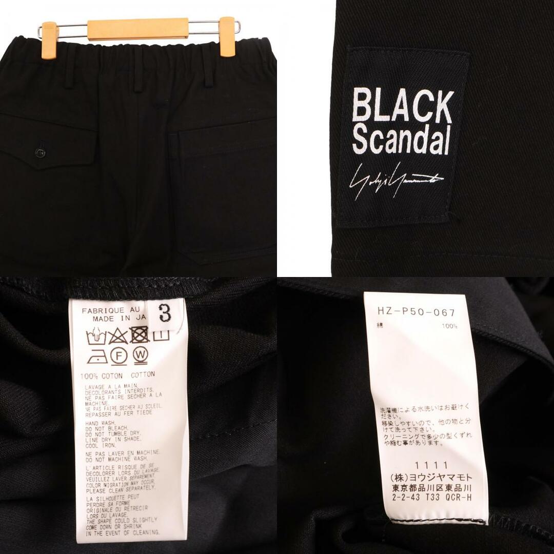 Yohji Yamamoto - ヨウジヤマモト black scandal HZ-P50-067 Yohji Yamamoto - ヨウジヤマモト black scandal HZ-P50-067