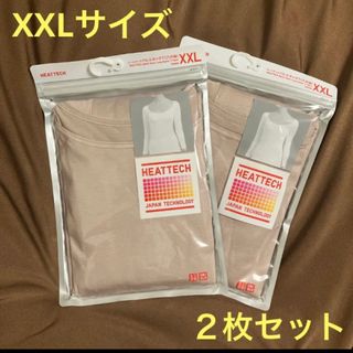 ユニクロ(UNIQLO)の【新品未使用】ユニクロ ヒートテックバレエネックT XXL (2枚セット)(アンダーシャツ/防寒インナー)