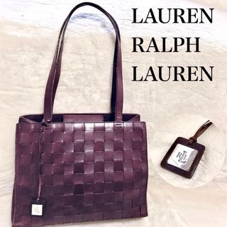 ラルフローレン(Ralph Lauren)の希少 LAUREN RALPH LAUREN 編み込 オールレザー トートバッグ(トートバッグ)