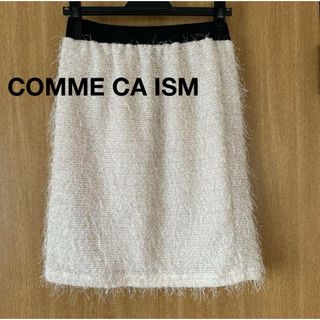 コムサイズム(COMME CA ISM)のCOMME CA ISM  スカート(ひざ丈スカート)