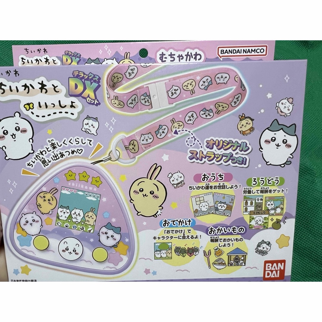 携帯用ゲーム機本体新品✨ちいかわといっしょDXセット✨むちゃかわパープル✨