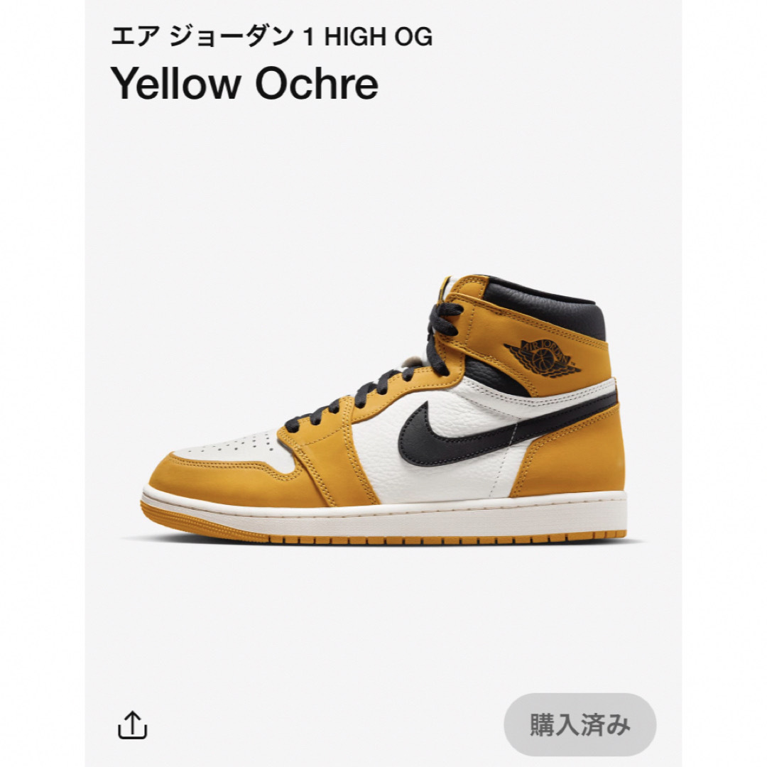 NIKE(ナイキ)のNike Air Jordan 1 “Yellow Ochre” 27.5cm メンズの靴/シューズ(スニーカー)の商品写真