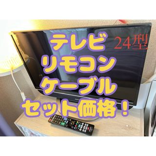 オリオン(Orion)の[リモコン、ケーブル付]24型液晶テレビ　ハイビジョンORION(テレビ)