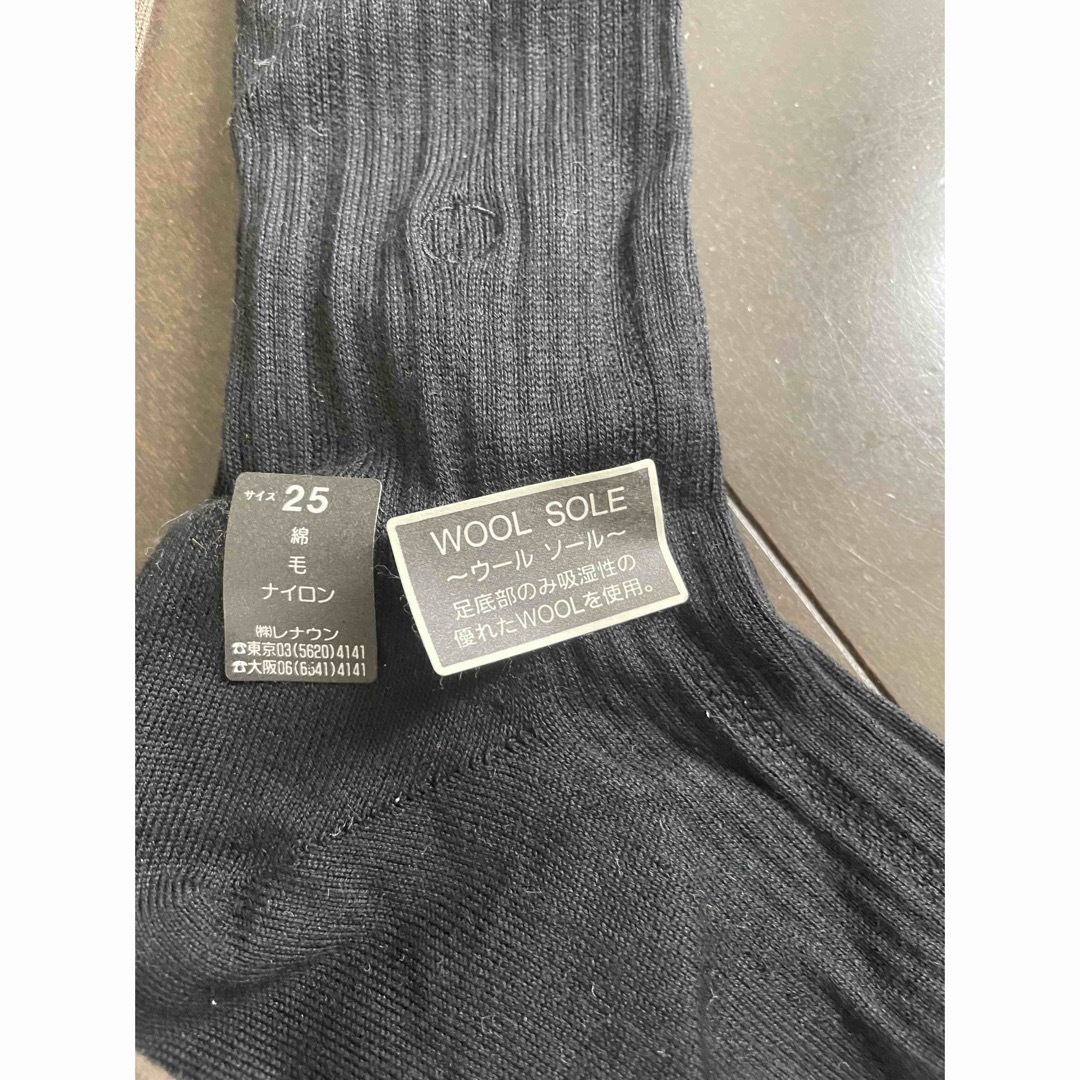 Dunhill(ダンヒル)のチョコレート様専用　ダンヒル　メンズ　靴下　25センチ　黒、茶色　2足セット メンズのレッグウェア(ソックス)の商品写真