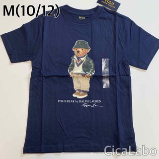 ラルフローレン(Ralph Lauren)の【新品】ラルフローレン ポロベア Tシャツ ネイビー M(12/14)(Tシャツ/カットソー)