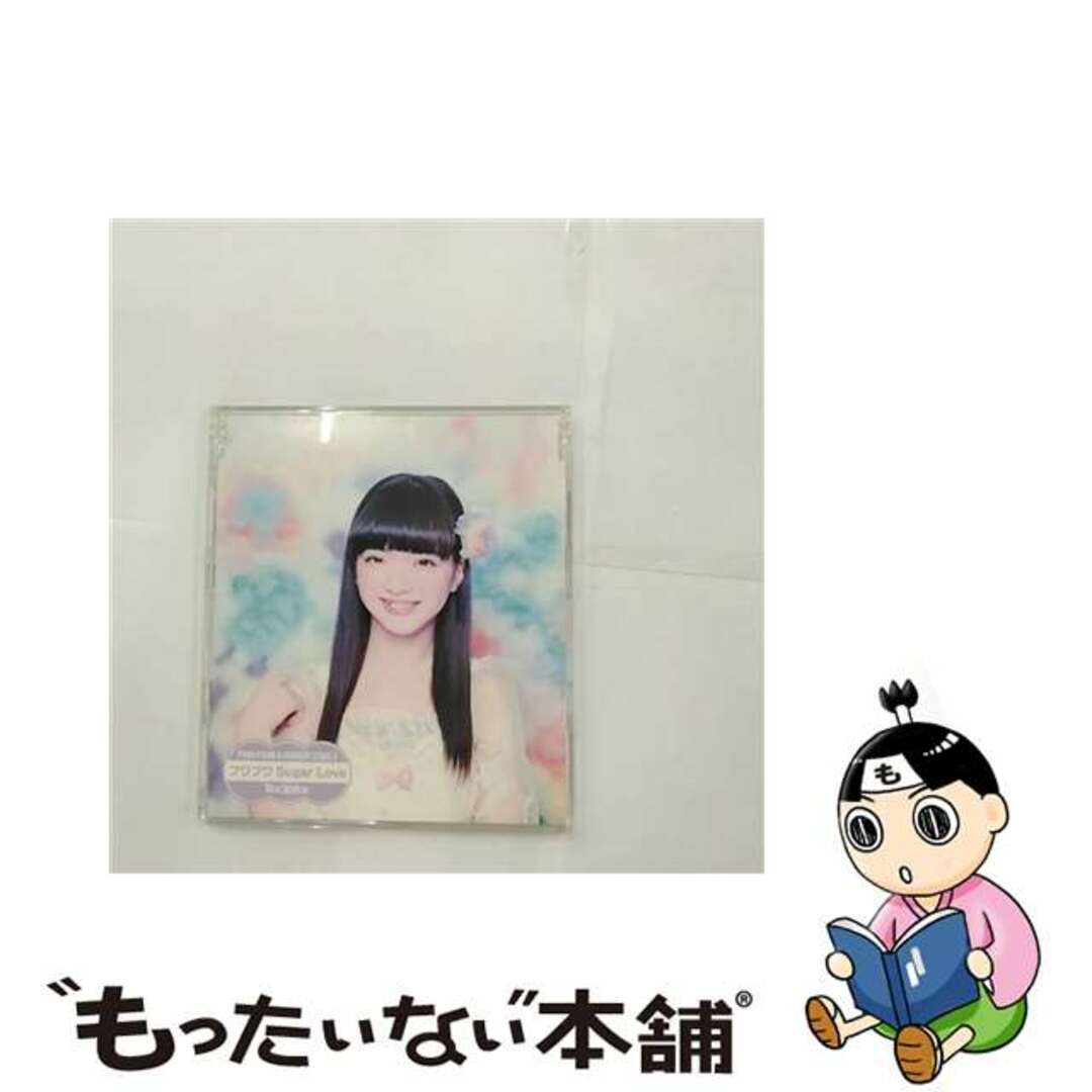 【中古】 Rockstar/フワフワSugar Love(ふわふわ山本七聖ソロジャケットver)/CDシングル(12cm)/AVCD-16660 エンタメ/ホビーのCD(その他)の商品写真