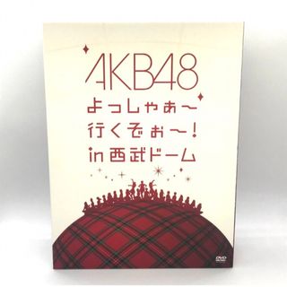 エーケービーフォーティーエイト(AKB48)のAKB48　よっしゃぁ〜行くぞぉ〜！in　西武ドーム　スペシャルBOX DVD(ミュージック)