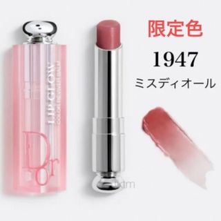 ディオール(Dior)のDior アディクトリップグロウ 1947(口紅)