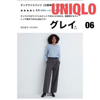 ユニクロ(UNIQLO)のUNIQLO  タックワイドパンツ　06 グレイ(その他)