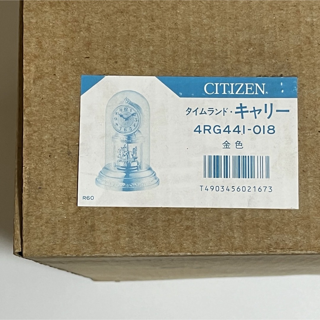 CITIZEN(シチズン)の新品未使用　CITIZEN  タイムランド　キャリー　金色　ガラスドーム インテリア/住まい/日用品のインテリア小物(置時計)の商品写真