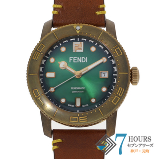 フェンディ(FENDI)の【119098】FENDI フェンディ  F131020201 アクアダイバー グリーンダイヤル SS/レザー/ブロンズ 自動巻き 純正ボックス 腕時計 時計 WATCH メンズ 男性 男 紳士【中古】(腕時計(アナログ))