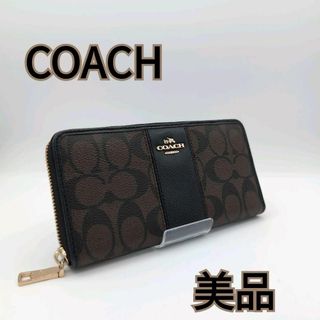 コーチ(COACH) シグネチャー 財布(レディース)の通販 6,000点以上