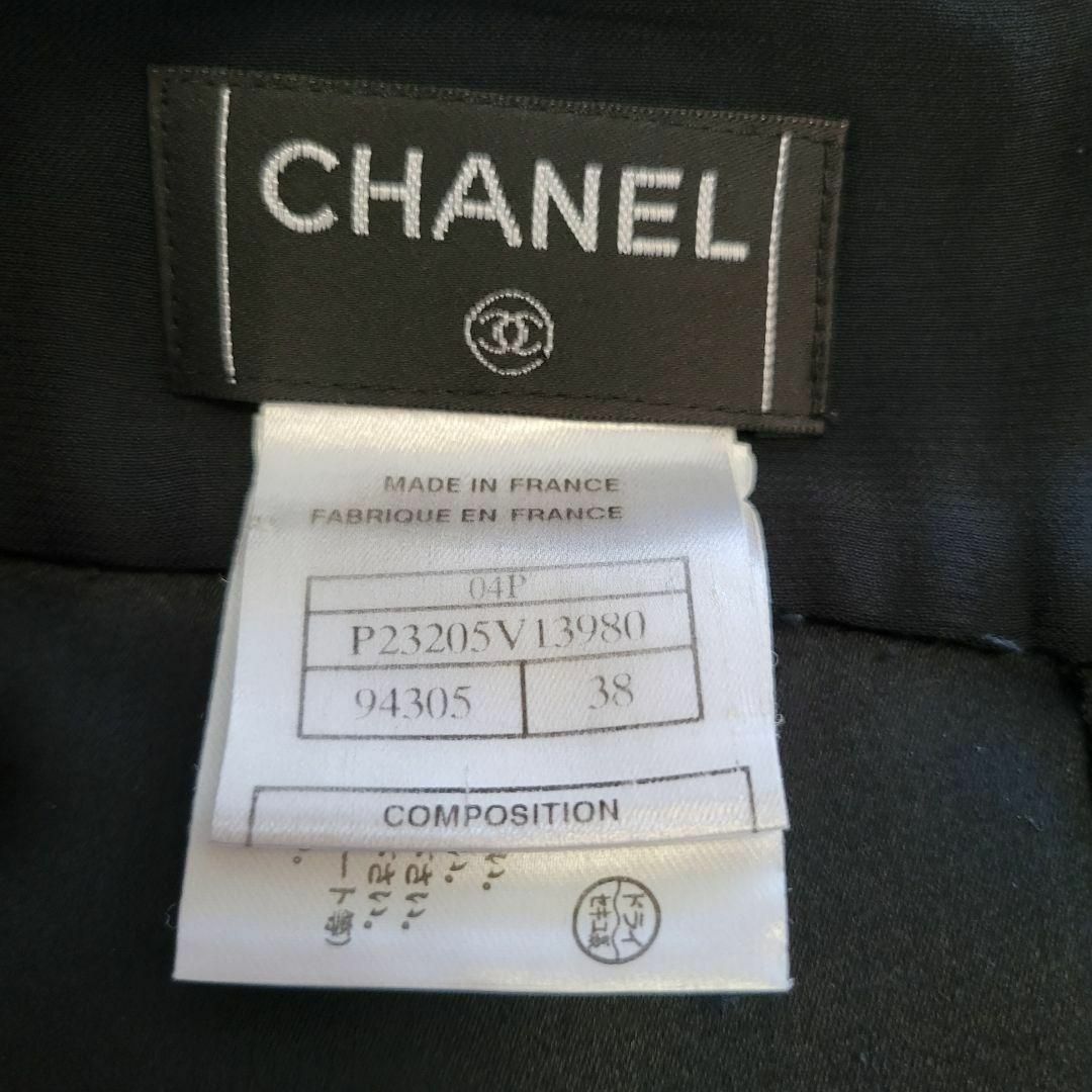 CHANEL　ココマーク　フレア　スカート　上品　スーツ　フォーマル　ジャケット