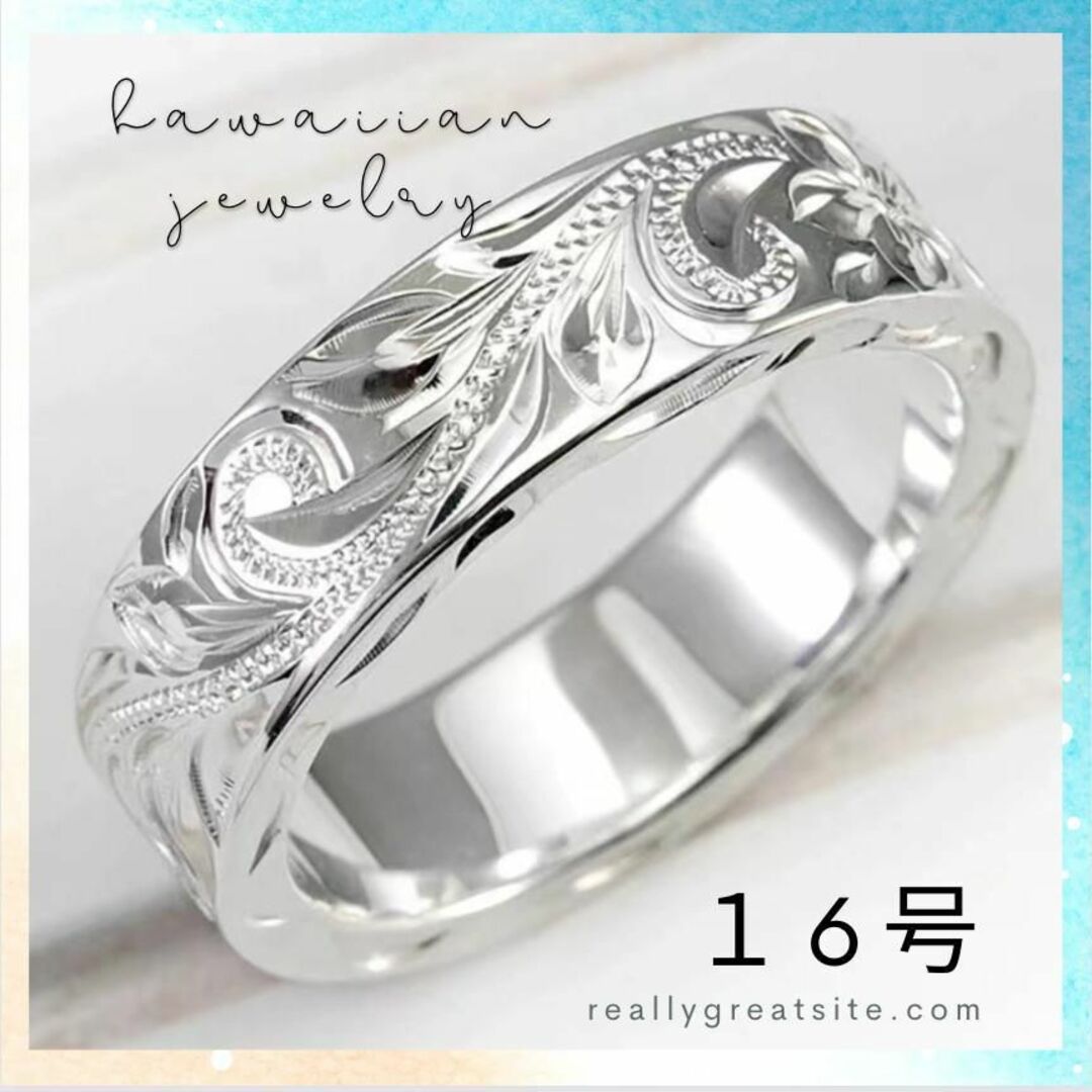 ハワイアンジュエリー  リング 指輪  ハワイアンリング ペアリング ジュエリー レディースのアクセサリー(リング(指輪))の商品写真