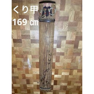 【最終価格】琴　箏   十三絃　くり甲　　和楽器　169㎝(大正琴)