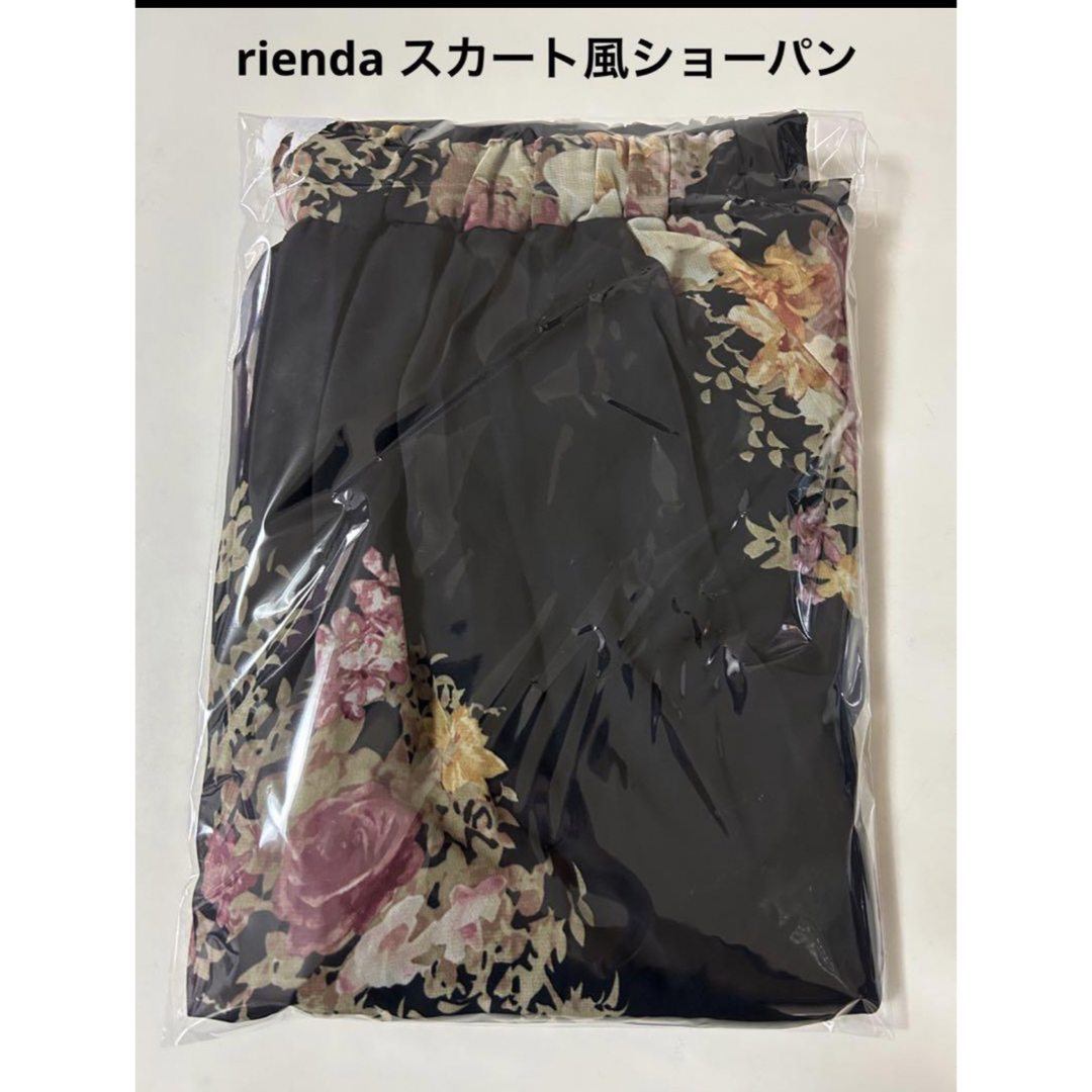 【最終値下】rienda 10点まとめ売り　lilidia