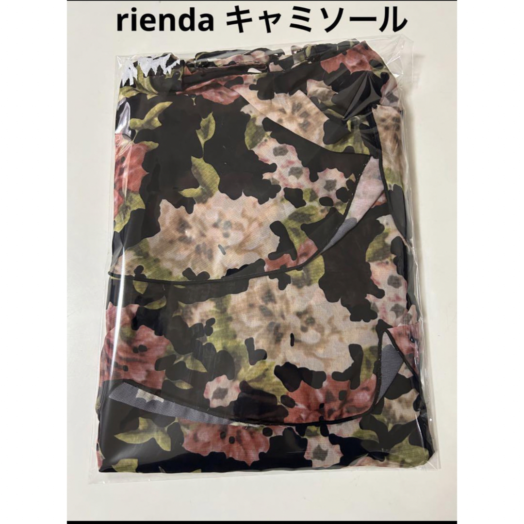 【最終値下】rienda 10点まとめ売り　lilidia