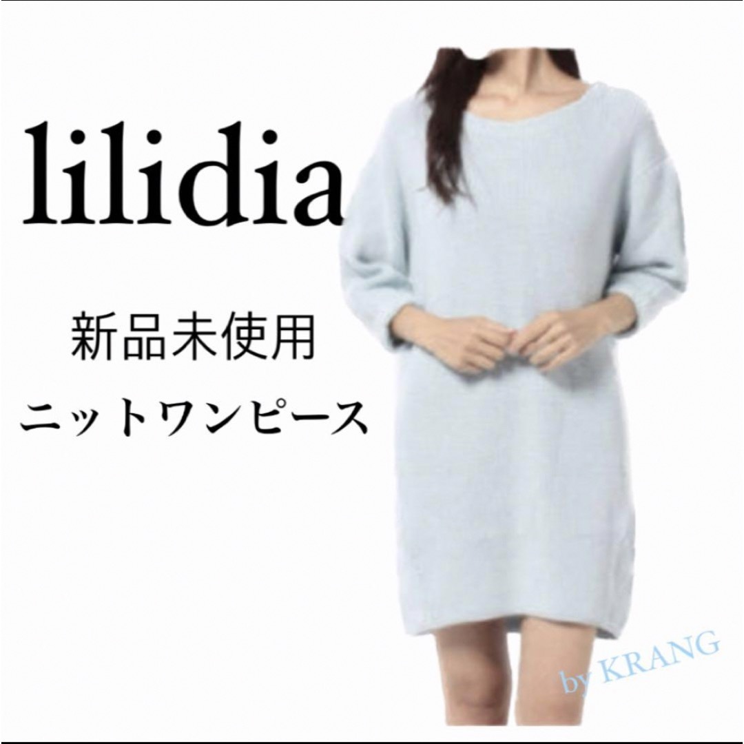 【最終値下】rienda 10点まとめ売り　lilidia