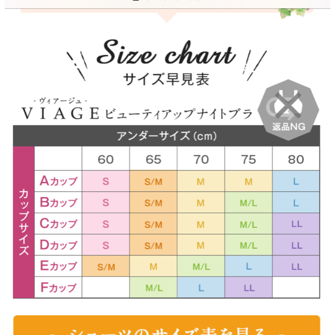 VIAGE(ヴィアージュ)のビアージュ  ナイトブラ❁クールグレー×グレー　M レディースのレディース その他(その他)の商品写真