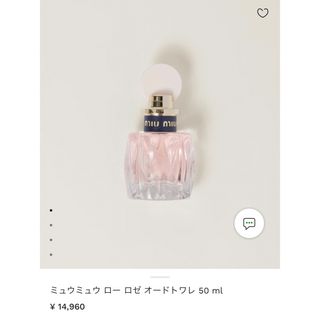 ミュウミュウ(miumiu)のmiumiu オードトワレ(香水(女性用))