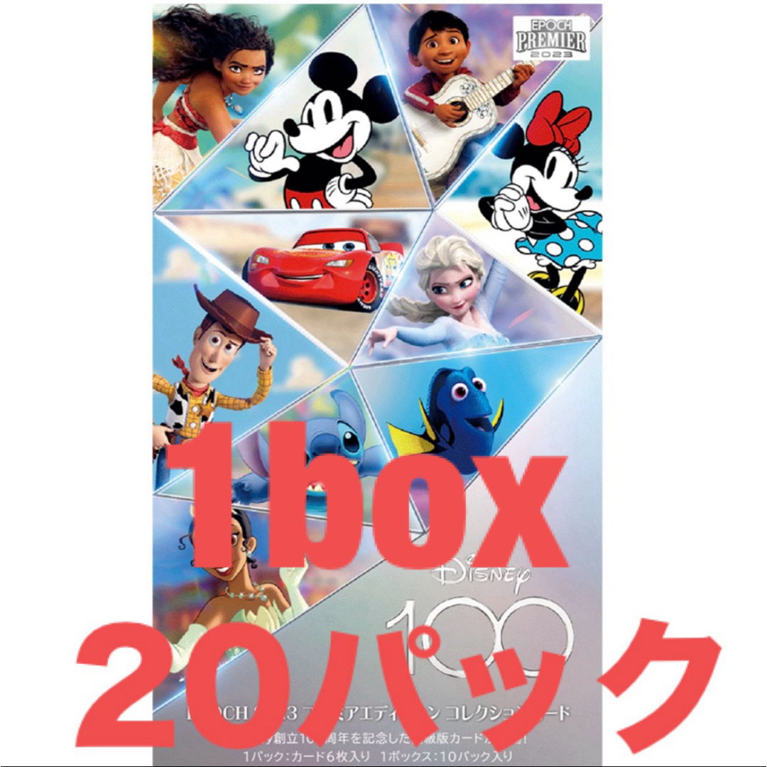 EPOCH - エポック ディズニー100周年 2ボックス分20パックと1box EPOCH - エポック ディズニー100周年 2ボックス分20パックと1box