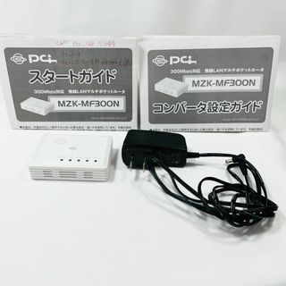 PLANEX 無線LAN マルチポケットルータ MZK-MF300N(その他)