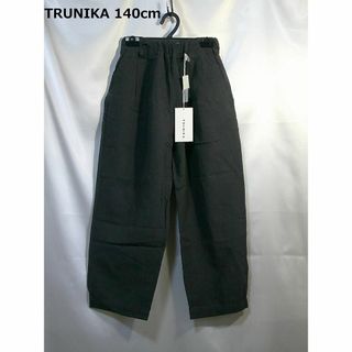 トラニカ(TRUNIKA)の＜№1010＞(140cm)★TRUNIKA(トラニカ)テーパード2タックパンツ(パンツ/スパッツ)