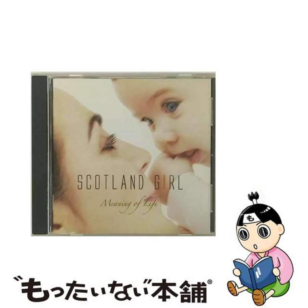 【中古】 Meaning　of　Life/ＣＤ/YYCA-1011 エンタメ/ホビーのCD(その他)の商品写真