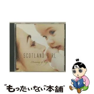 【中古】 Meaning　of　Life/ＣＤ/YYCA-1011(その他)