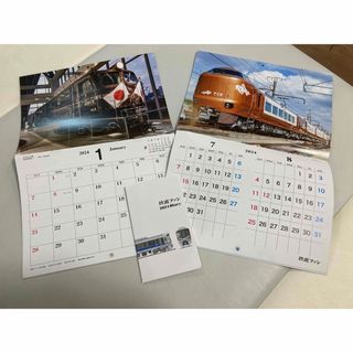 鉄道ファン　付録  2024ダイアリー　手帳　3点セット(カレンダー/スケジュール)