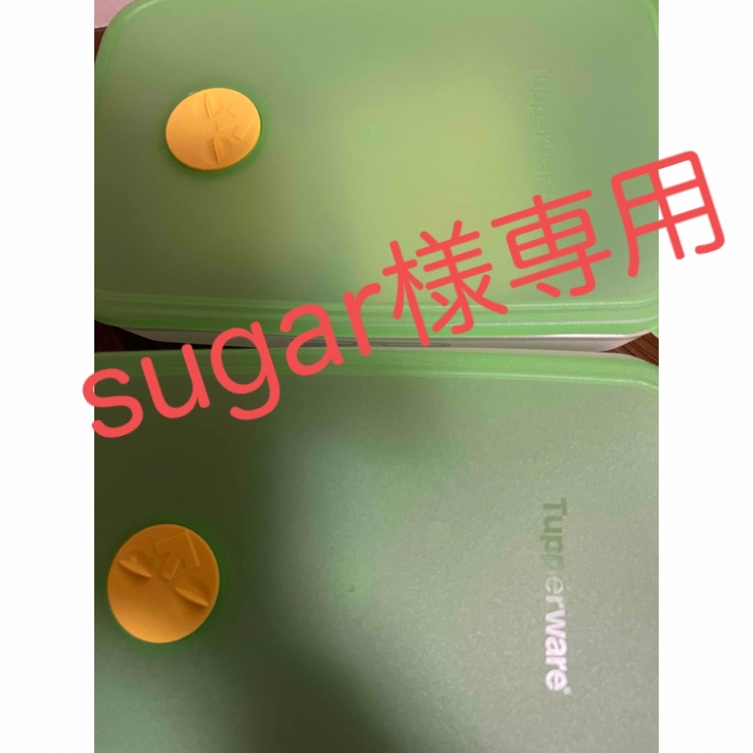 TupperwareBrands(タッパーウェア)のsugar様専用タッパーウエア新品未使用  フリーザーメイト2個セット インテリア/住まい/日用品のキッチン/食器(容器)の商品写真