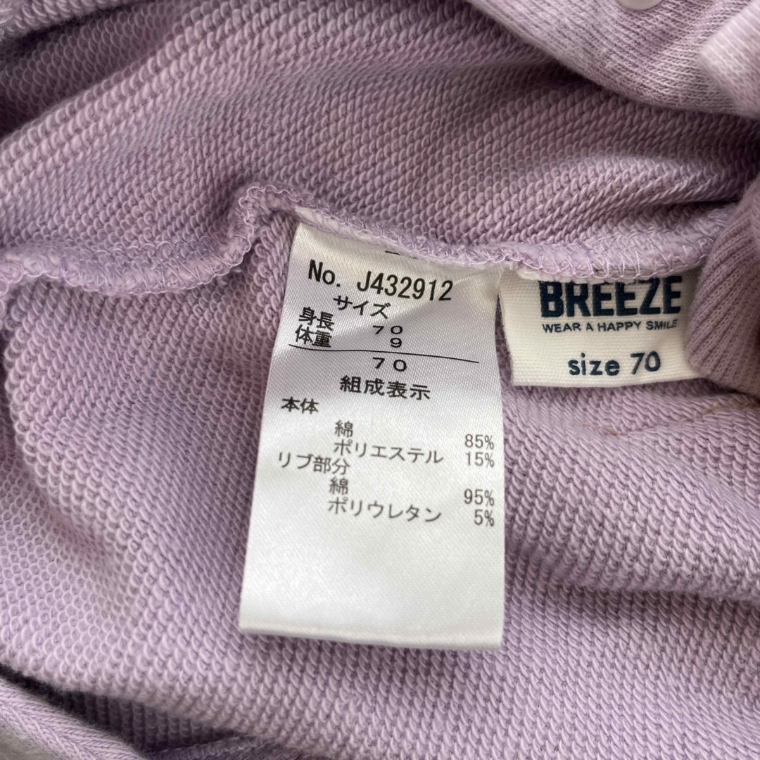 BREEZE(ブリーズ)のBREEZE キッズ/ベビー/マタニティのベビー服(~85cm)(ロンパース)の商品写真