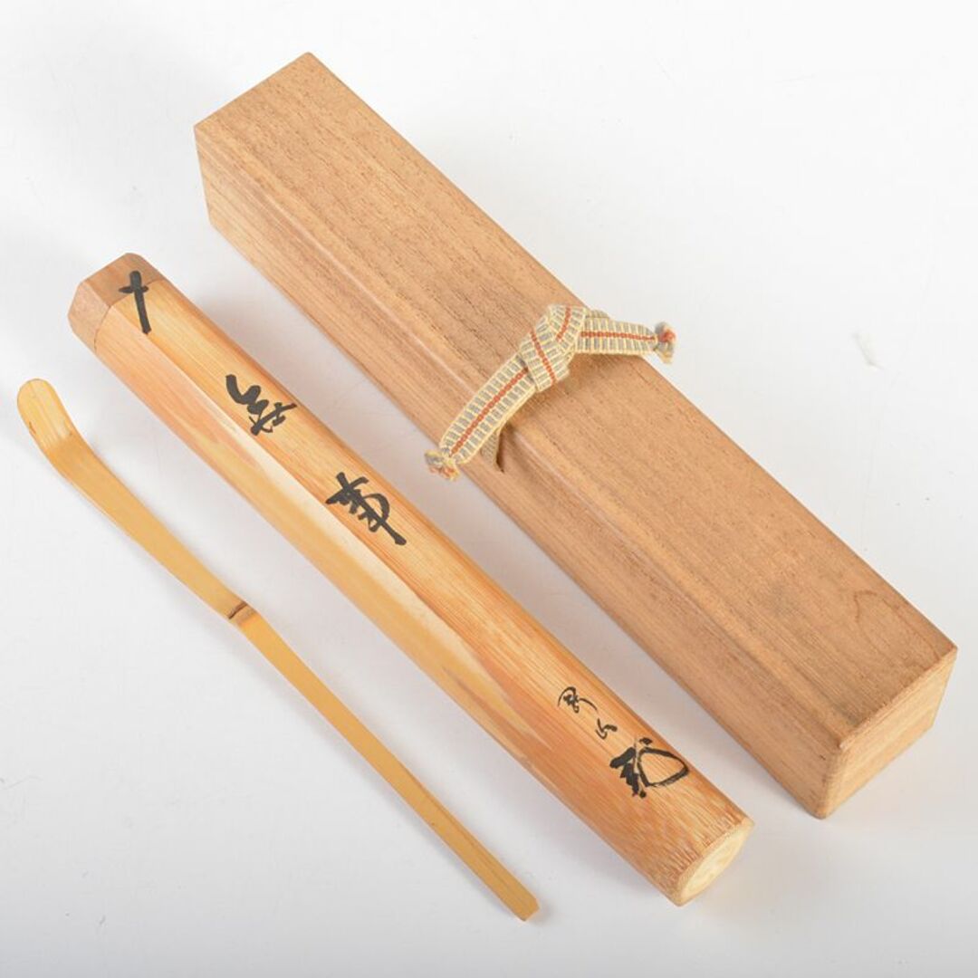 N973 茶杓 『大徳寺 立花大亀』『銘 無一物』『竹茶杓』 共 N973 茶杓 『大徳寺 立花大亀』『銘 無一物』『竹茶杓』 共