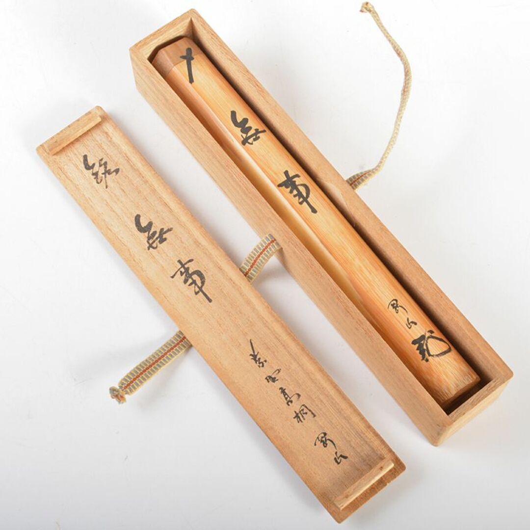 茶道具 茶杓 大徳寺 大真 銘 松風 かわいがっ 茶道具 茶杓 大徳寺 大真 銘 松風 かわいがっ