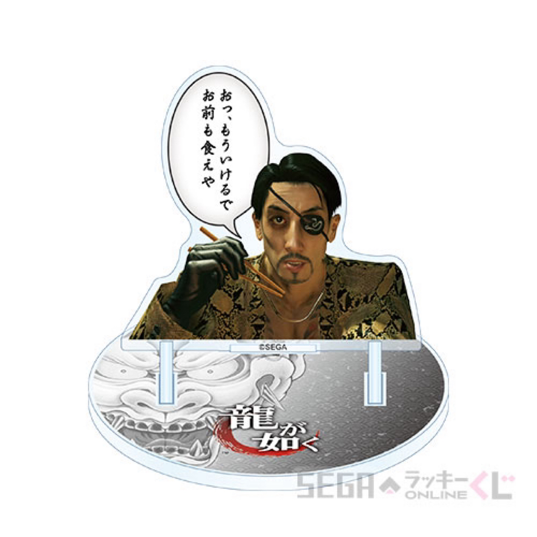 SEGA - 龍が如く 真島吾朗 ヌードルストッパー アクスタ SEGA - 龍が如く 真島吾朗 ヌードルストッパー アクスタ
