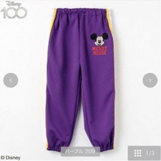 ディズニー(Disney)のタグ付き新品未使用　しまむら　チマジロ　ミコリッド　ディズニー　ジャージ(パンツ/スパッツ)